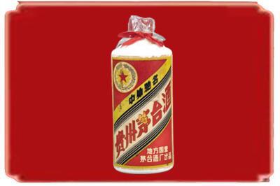 鹿城区烟酒回收地方国营茅台酒.jpg