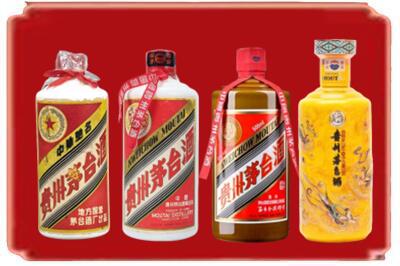 鹿城区烟酒回收贵州茅台酒.jpg